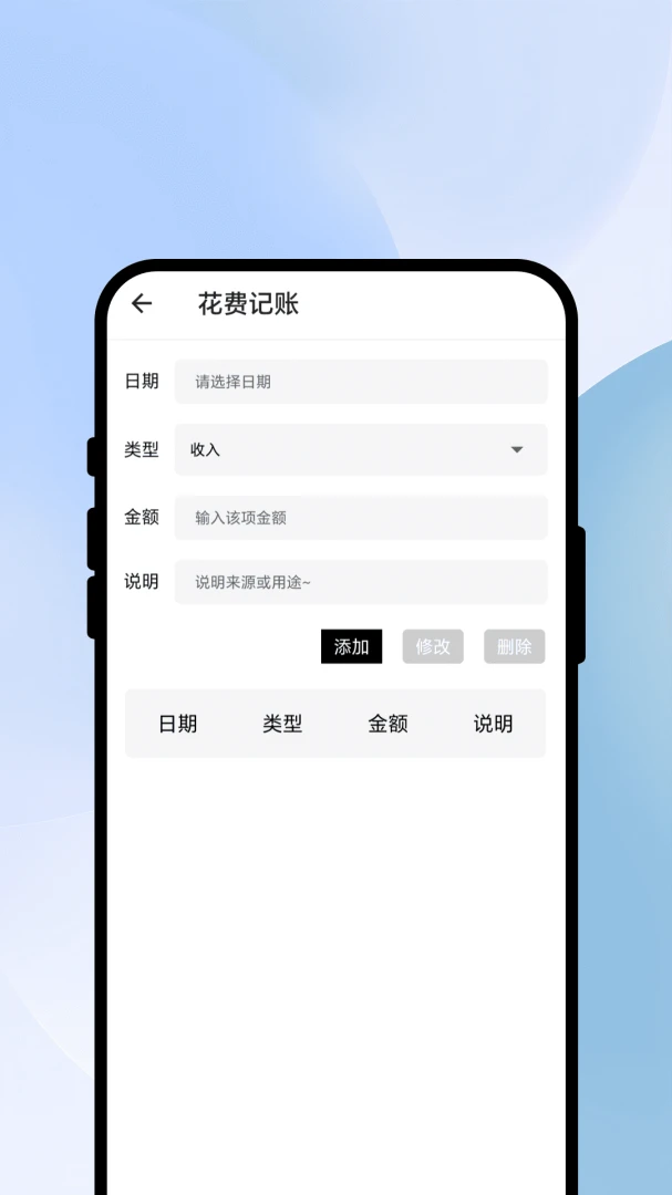 秒识速扫王3.0.5 极速扫码识物 秒识速扫王3.0.5 极速扫码识物