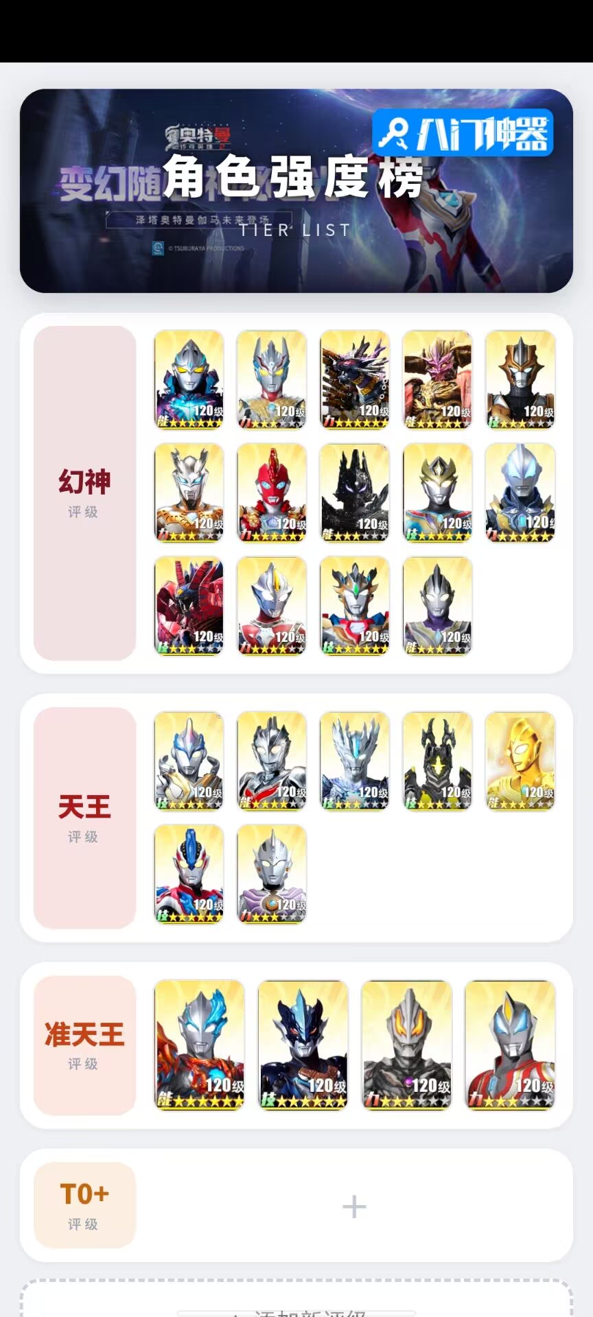 �´�2ǿ��������1.0 ���ƽ�ɫ����