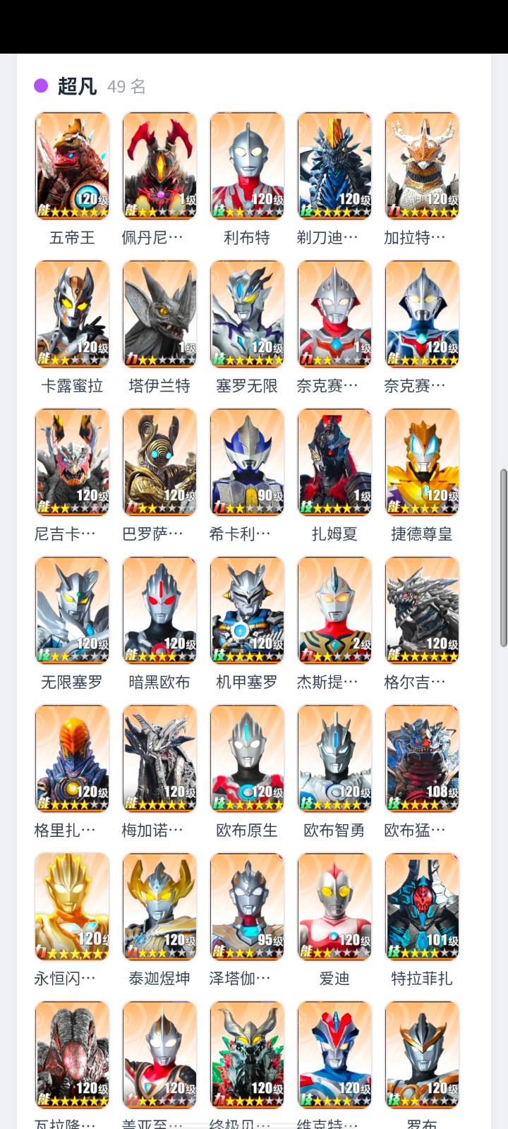 �´�2ǿ��������1.0 ���ƽ�ɫ����