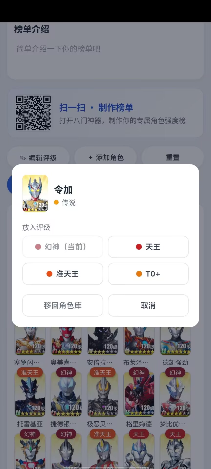 �´�2ǿ��������1.0 ���ƽ�ɫ����