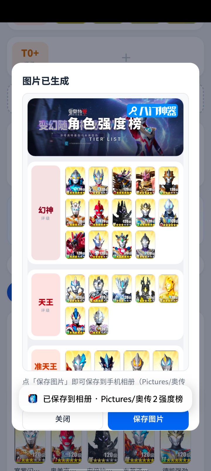 �´�2ǿ��������1.0 ���ƽ�ɫ����
