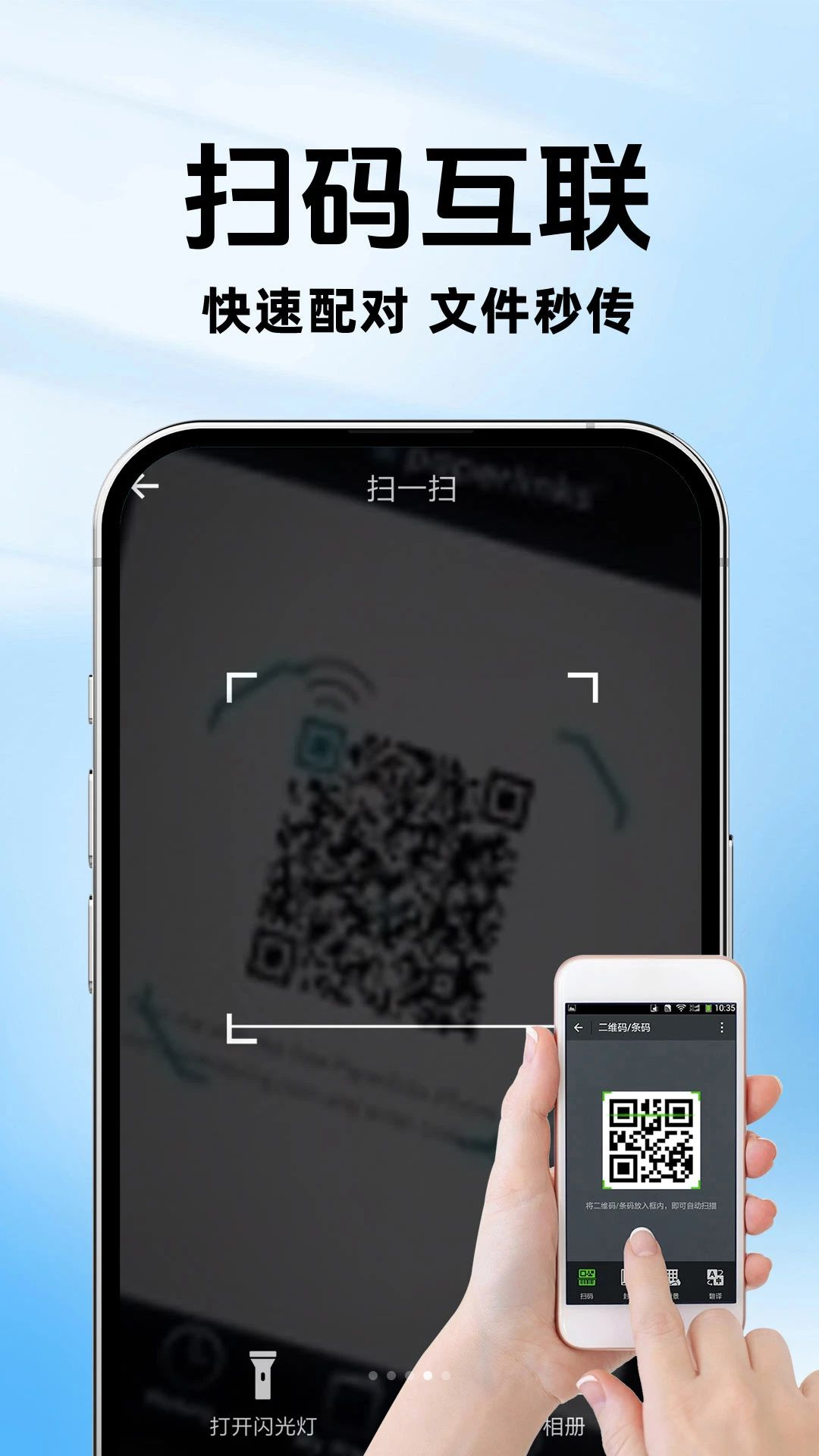 �ֻ�����һ�����1.0.5 ����ͬ������