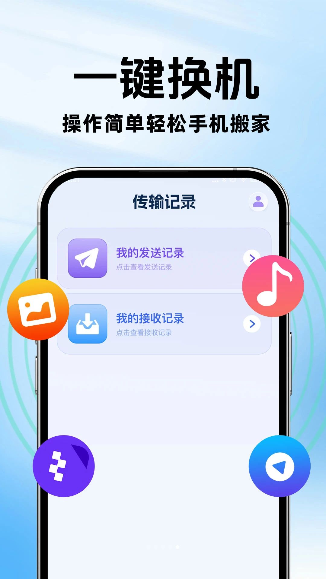 �ֻ�����һ�����1.0.5 ����ͬ������