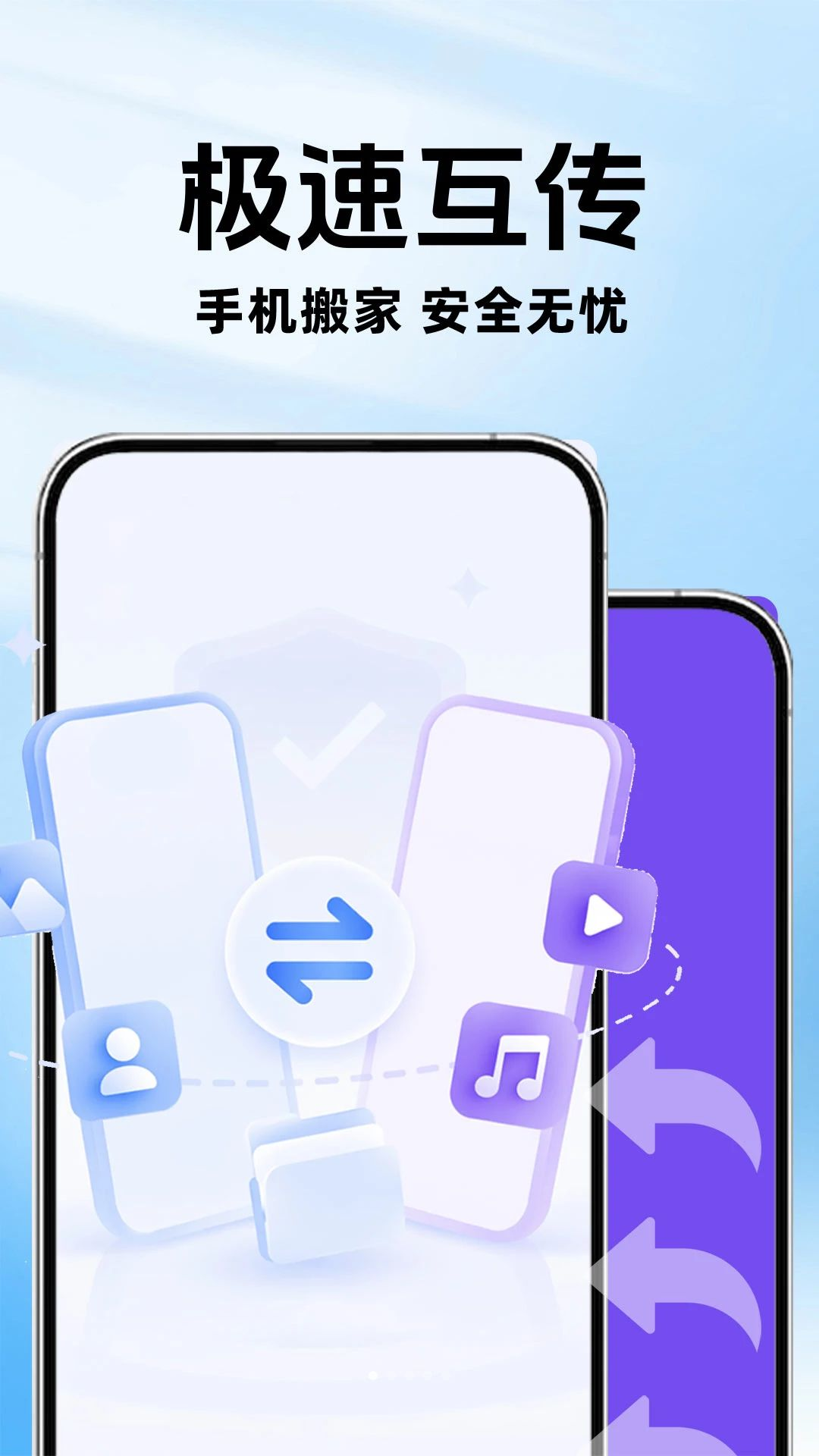 �ֻ�����һ�����1.0.5 ����ͬ������