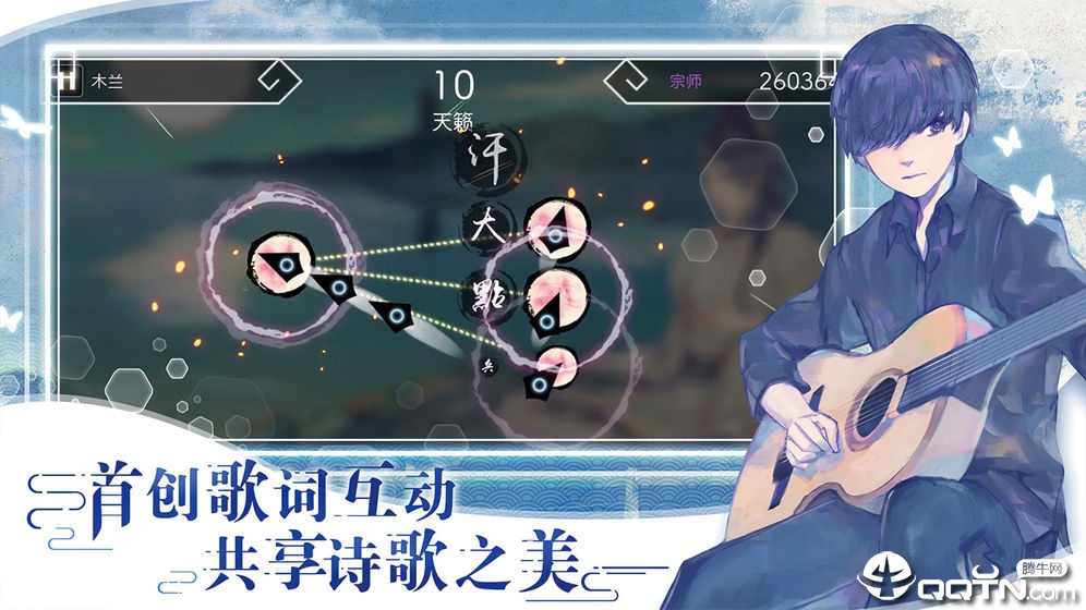 琵琶曲游戏网页版 安卓版 玩法模式展示