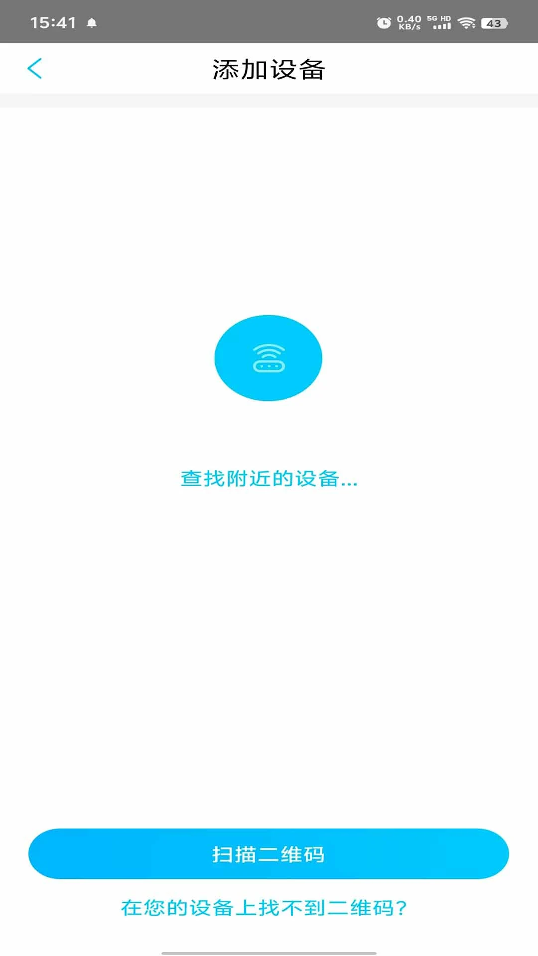 UBoxPro1.1.30 智能物联监控