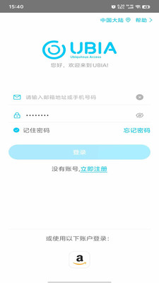 UBoxPro 安卓版 云存储 套餐价格