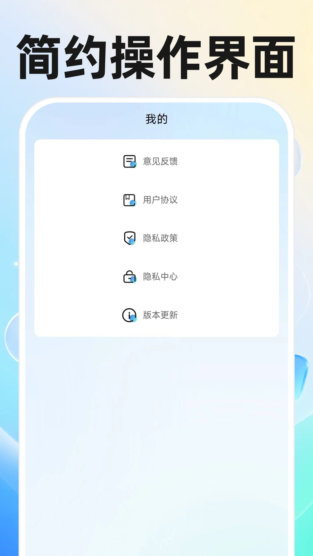 AI语音通话对话1.0.4 智能通话 AI语音通话对话1.0.4 智能通话