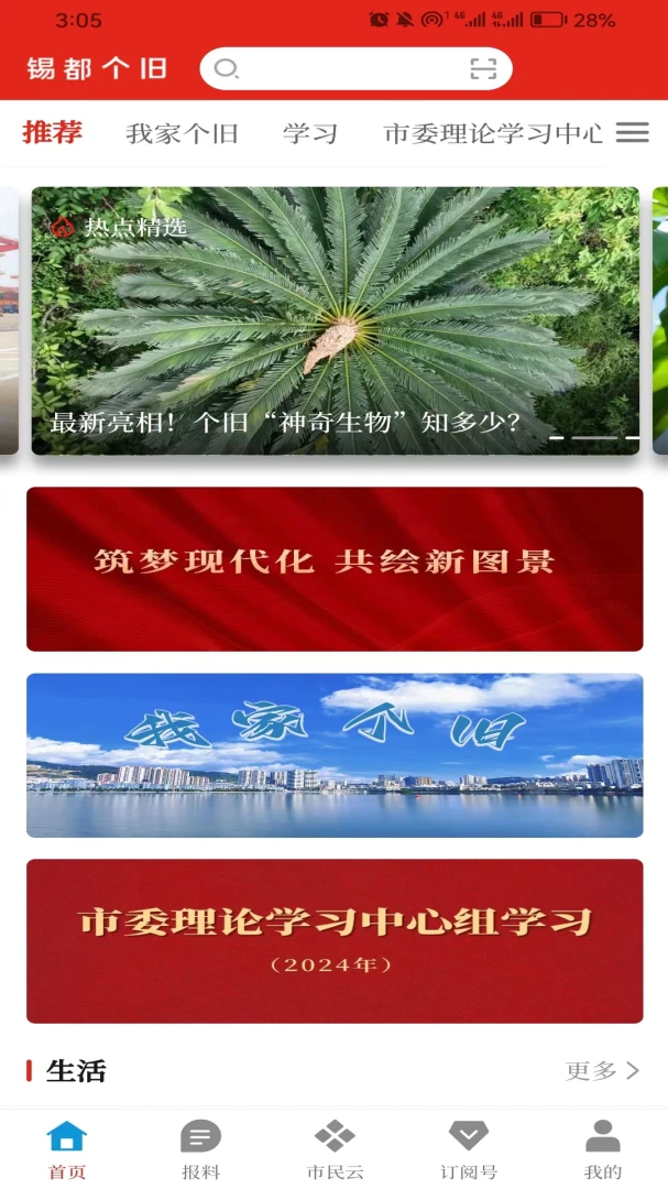 ��������1.1.2 ������Ѷ