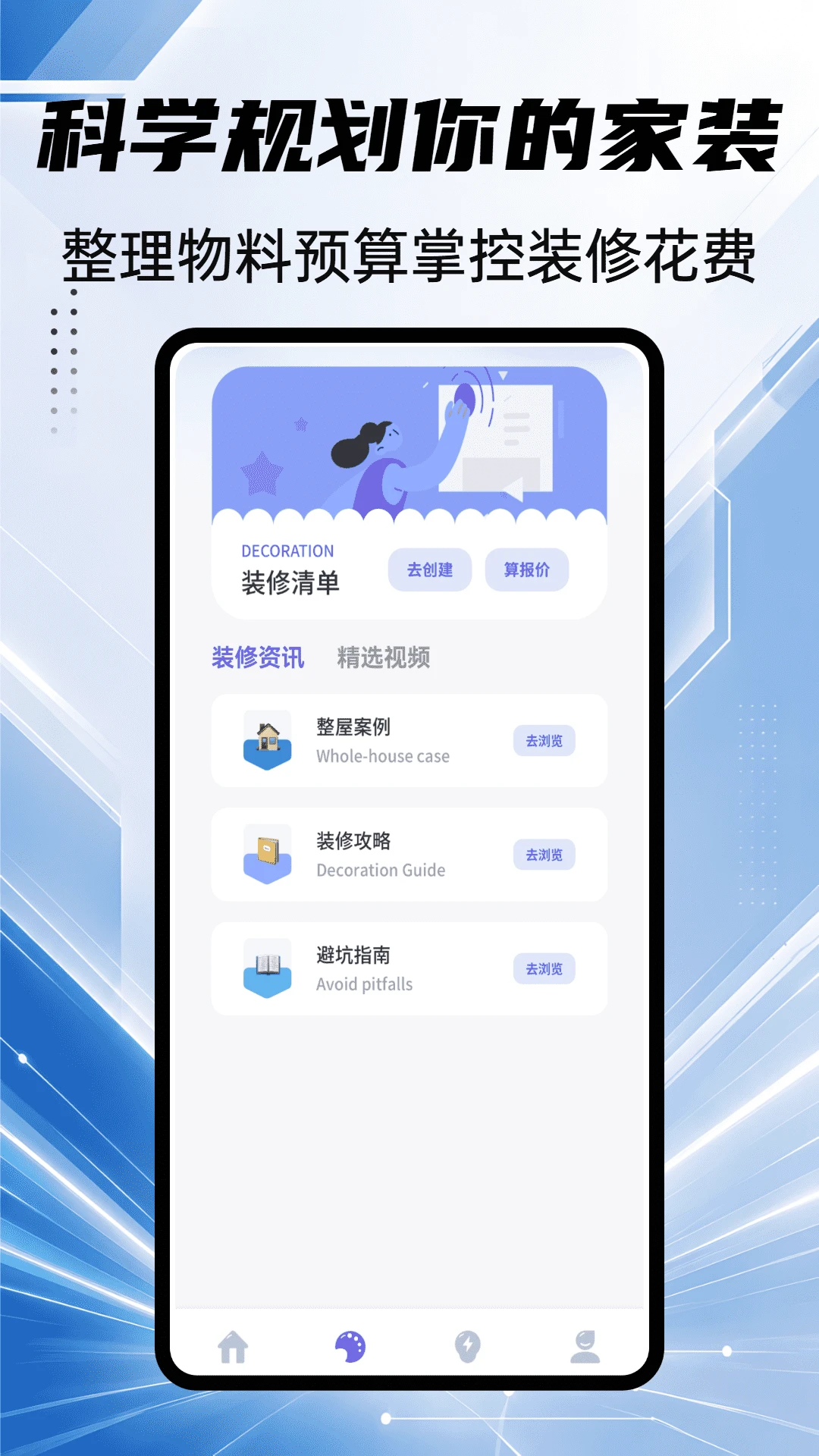 ��סhood1.0.5 �罻����