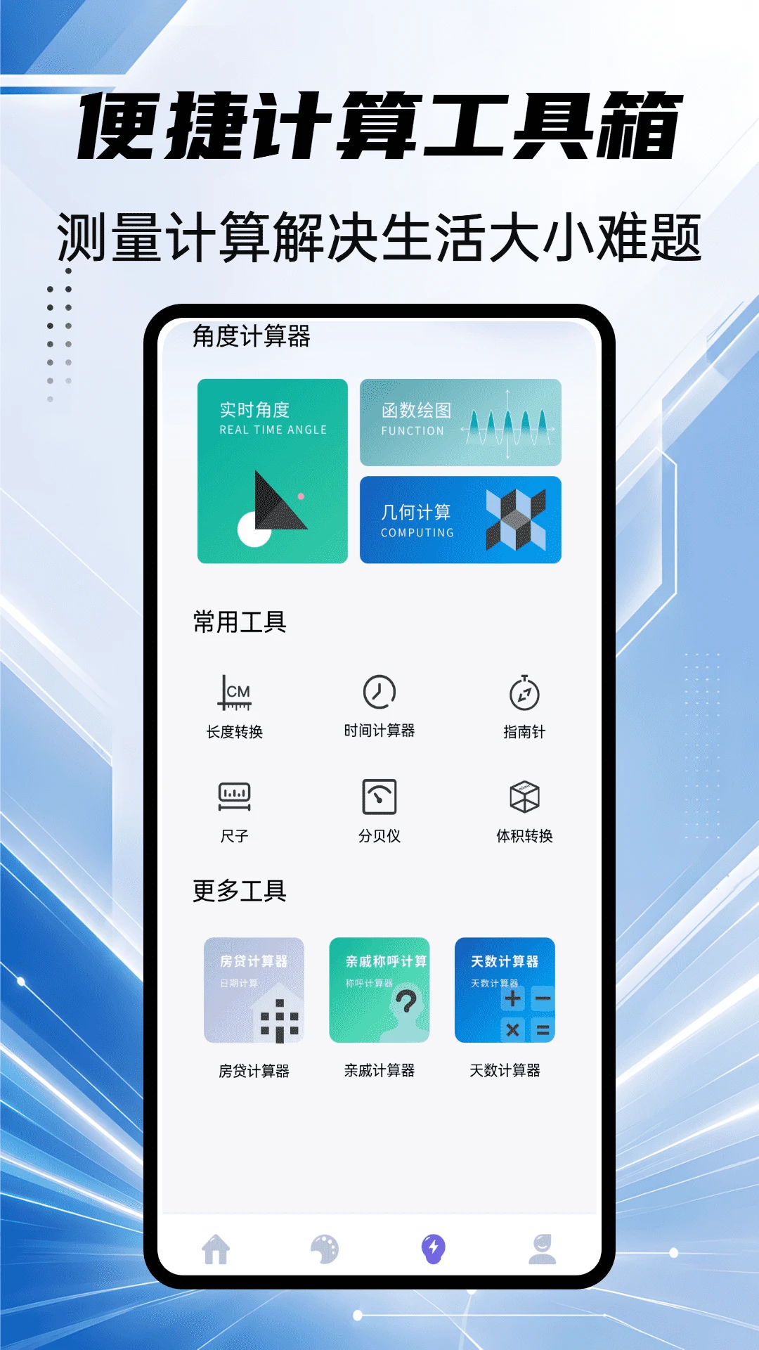 ��סhood1.0.5 �罻����