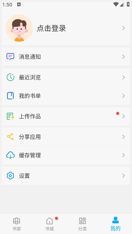 ����׷��app�ٷ������������°� ��׿�ֻ���װ�����ͼ