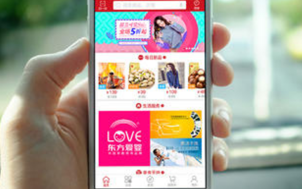 汇美客购物平台app手机版下载安装全流程截图,安卓苹果手机下载界面与安装完成页面,用于文章配图