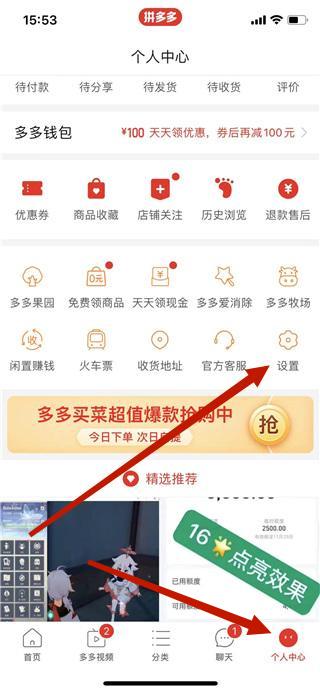 ƴ�����ɰ�app�������غ����˿��ٽ���취 ����ϵͳƴ���ʹ���������Ż�