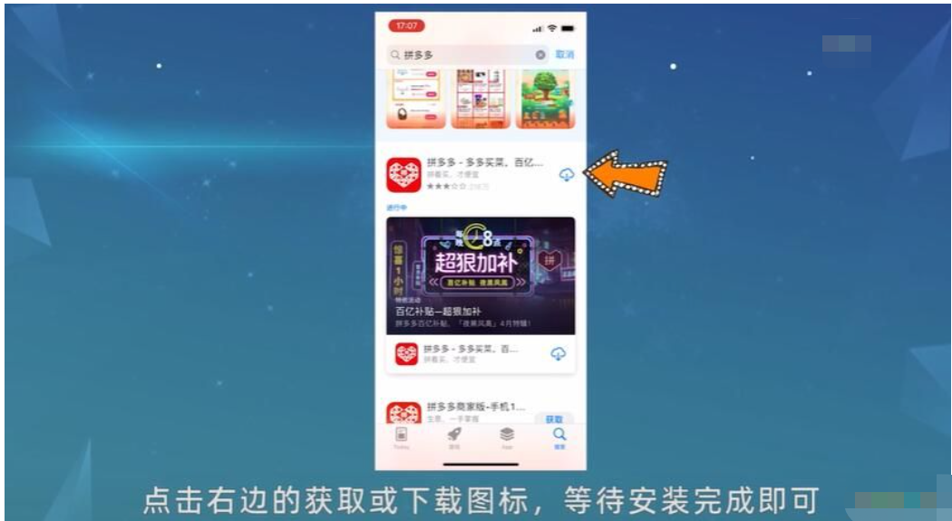 ƴ�����ɰ�app�������ذ�װ�̳� ��Ϊ�����ֻ�ƴ�����������밲װ����