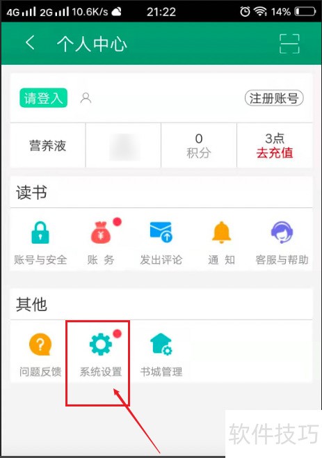 ����С˵��app�������� ��װʧ�ܳ���������ʾ�����취��ͼ