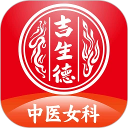 吉生德中医(吉生德医生端)1.1.0 中医问诊