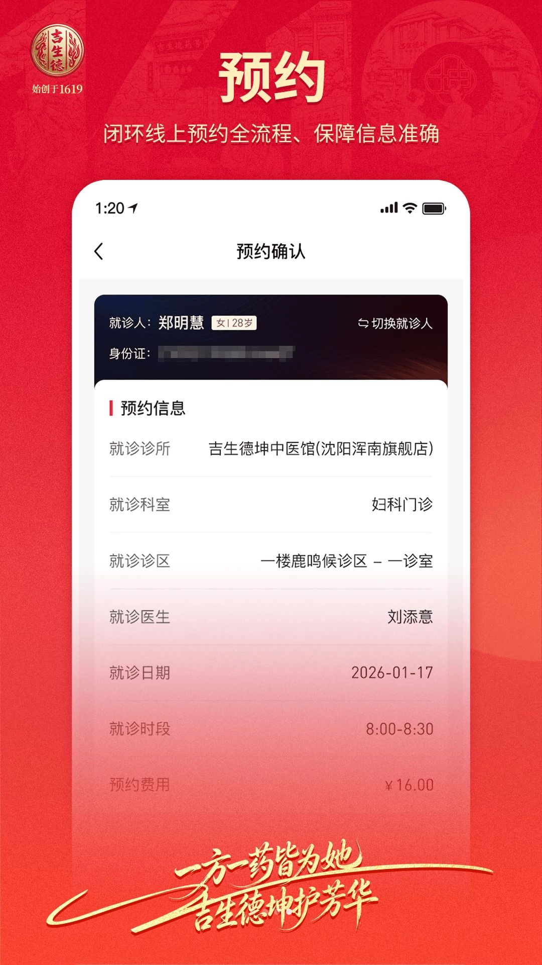 ��������ҽ(������ҽ����)1.1.0 ��ҽ����
