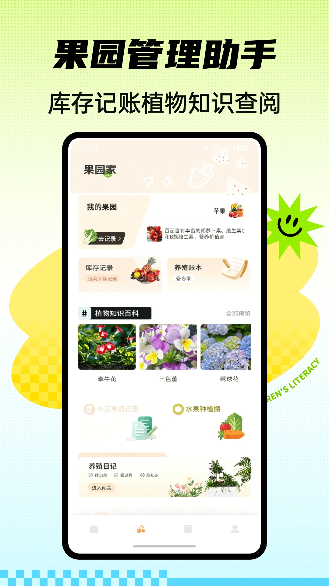 �ƹ��̾�ħ�İ�1.0.6 �̾�ħ�İ�