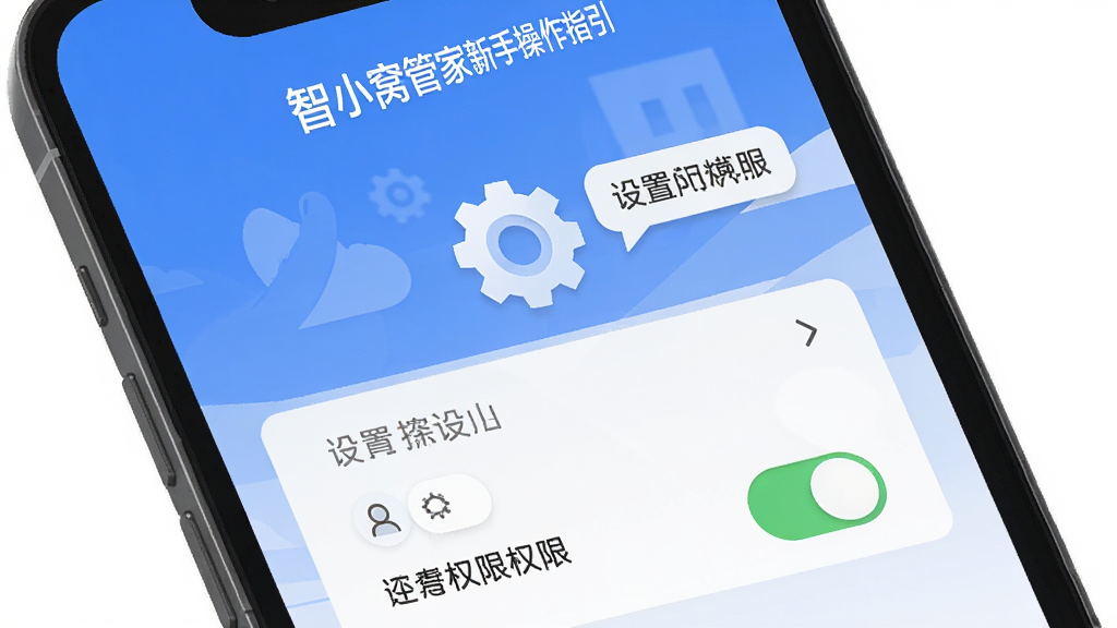 ��С�ѹܼ����ֲ���ָ�����棬����Ϊ�ֻ���Ļչʾ���ò˵���Ȩ�޿��أ������������У��Ű����������Ϊ��ƽ��ͼʾ�磬ϸ�ڰ�������ͼ������ʾ���ݣ����ʸ��壬�ɾ����޶���Ԫ��