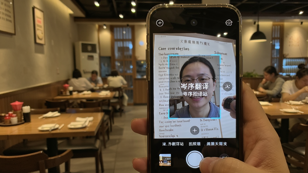�����վ���շ�����棬�ֻ�����ͷ��׼Ӣ�Ĳ˵�����Ļ����ʾʶ��������ķ�����Ӳ㣬����Ϊ�������������дʵ��ϸ�����������ʸɾ�