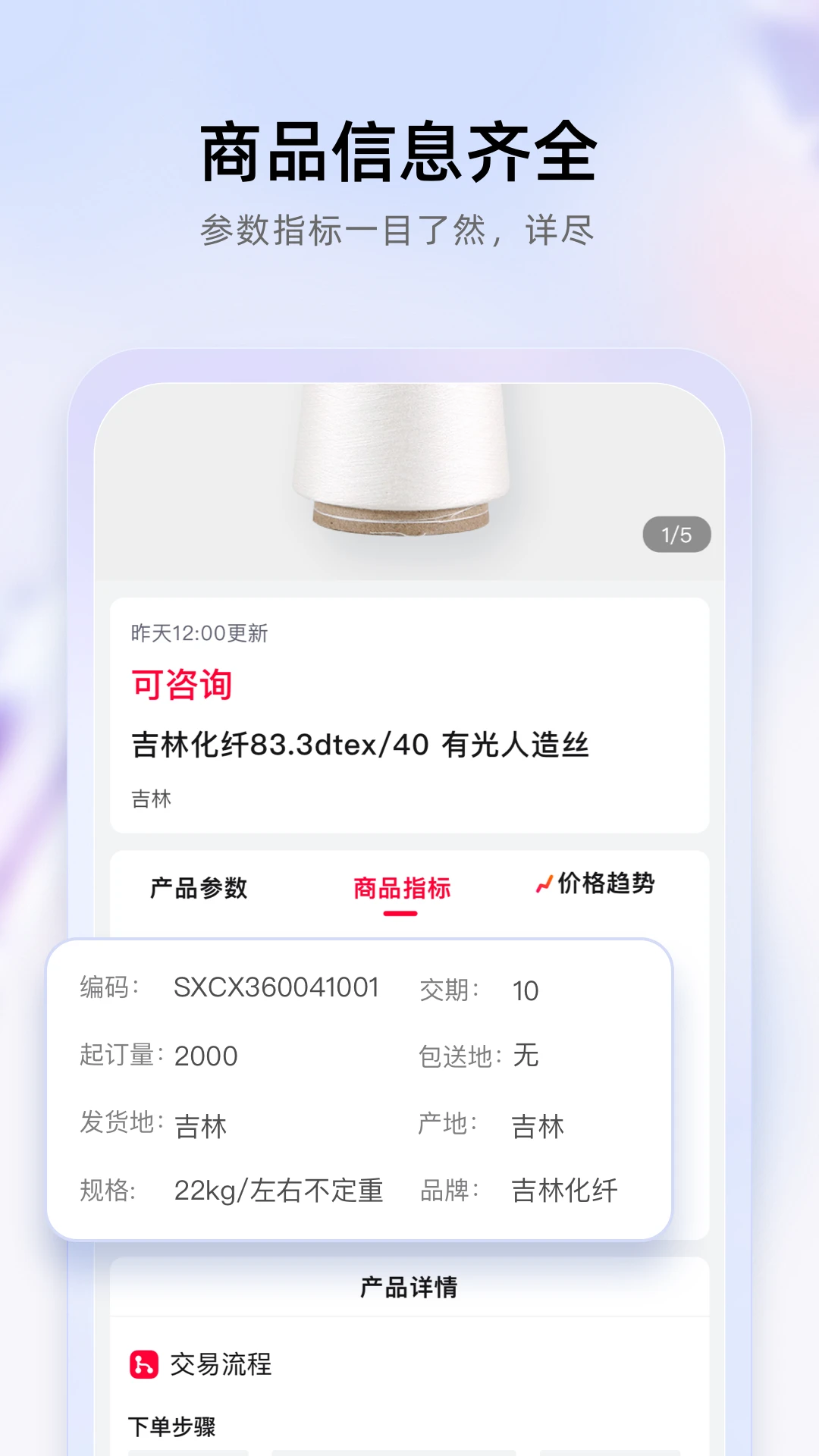 飞梭4.15.0 便捷工具 飞梭4.15.0 便捷工具
