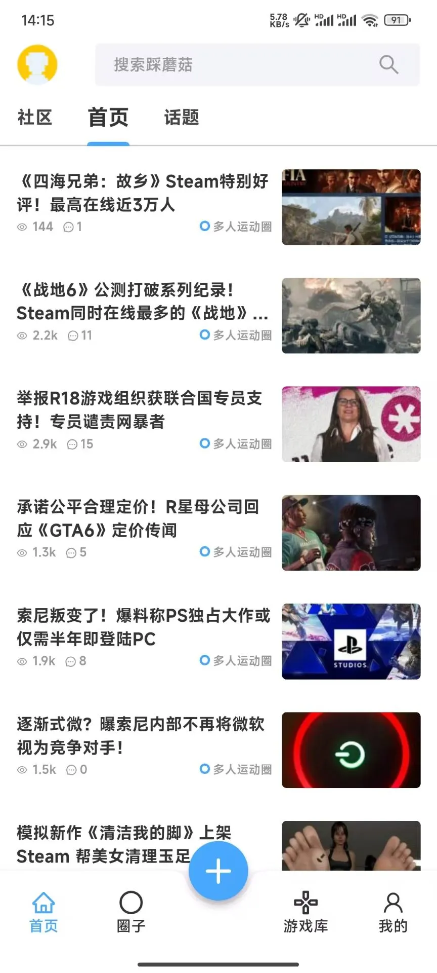 ��Ģ��(��Ϸ����)2.0.7 ��Ϸ����ƽ̨