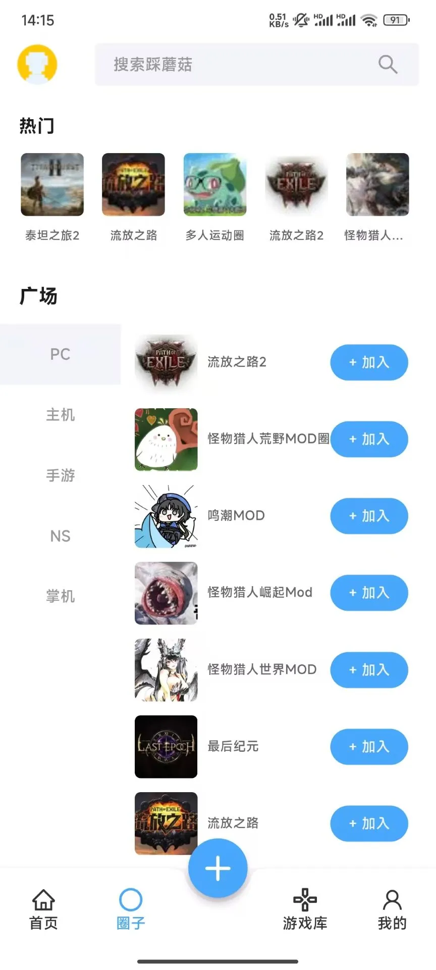 ��Ģ��(��Ϸ����)2.0.7 ��Ϸ����ƽ̨