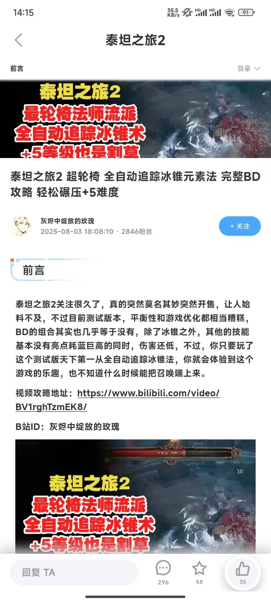 ��Ģ��(��Ϸ����)2.0.7 ��Ϸ����ƽ̨