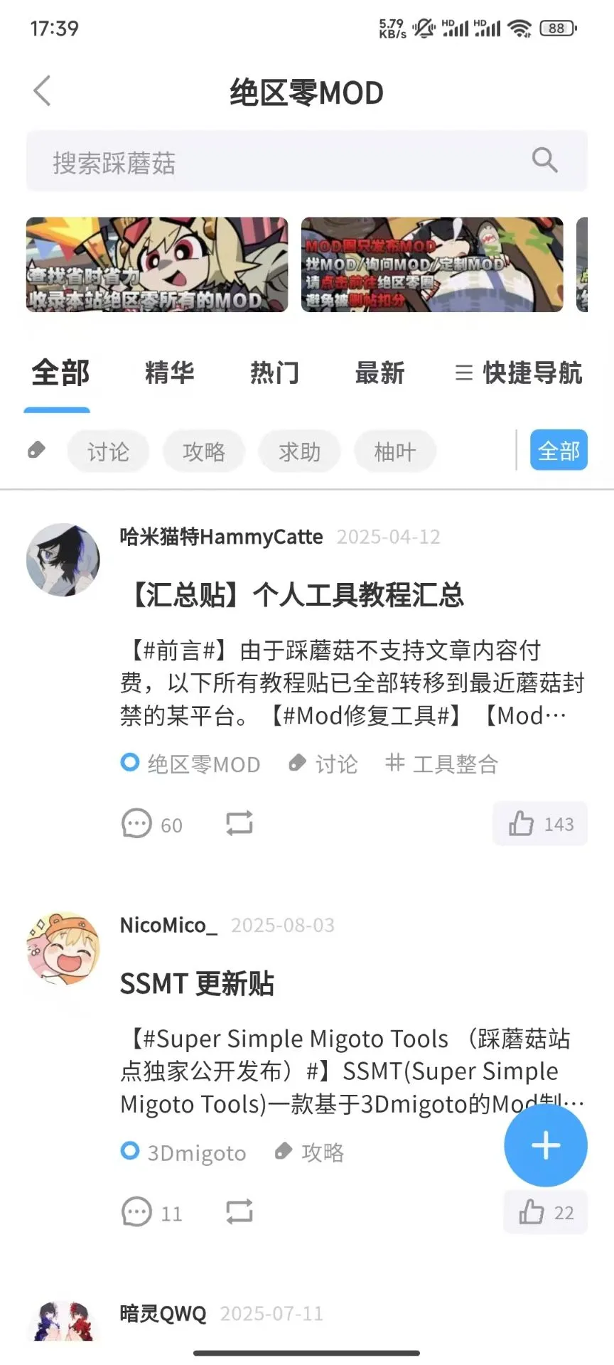 ��Ģ��(��Ϸ����)2.0.7 ��Ϸ����ƽ̨