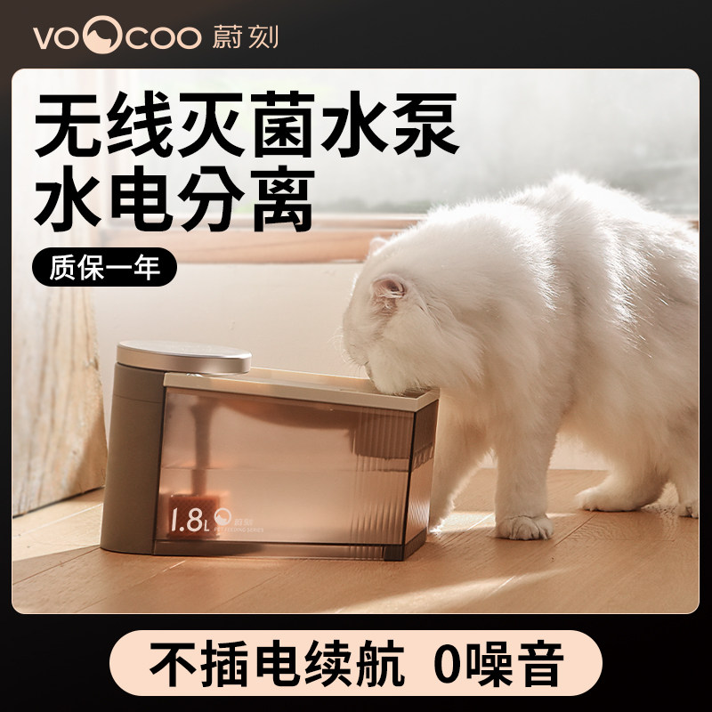 VOOCOOε�̳�����ˮ����׿����������ͼ