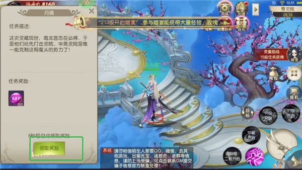 苍穹志经典传奇手游官方正版下载安装界面与新手开局画面