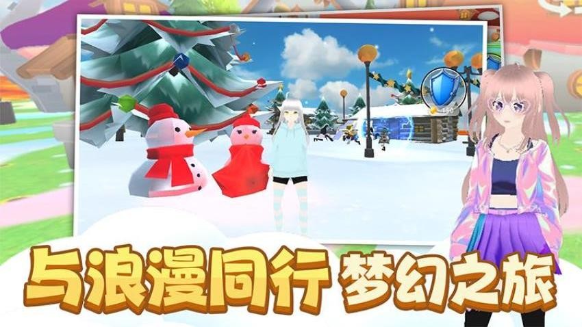 时尚对决跑游戏安卓版下载渠道对比 应用商店搜索页面截图