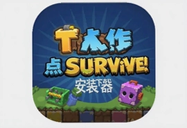������ս���ذ�װ���°�Tiles Survive��װ��