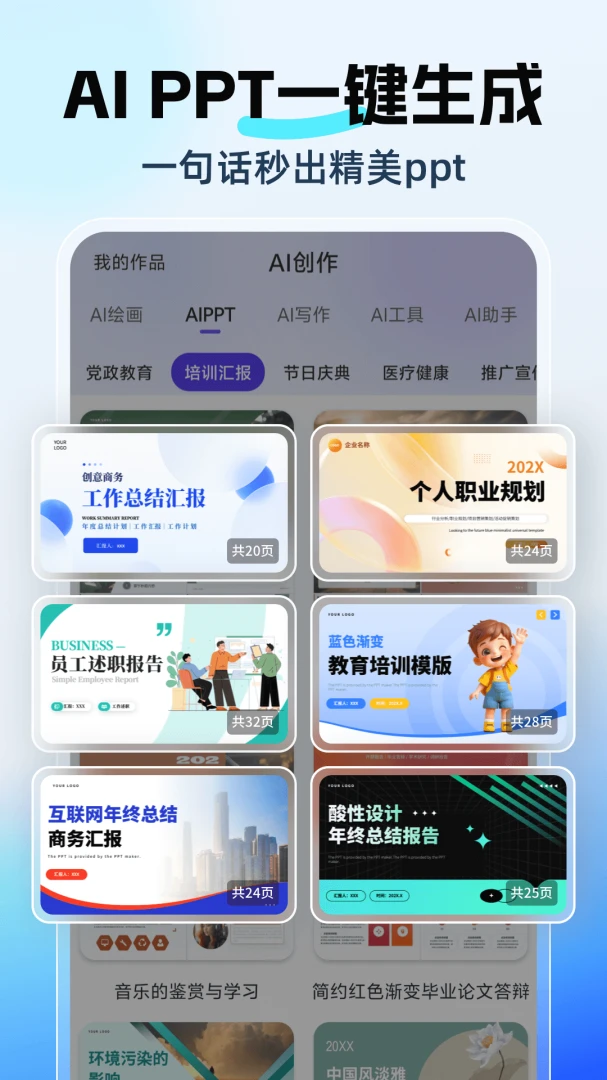 DeepAI深度思考3.1.7 智能对话助手 DeepAI深度思考3.1.7 智能对话助手