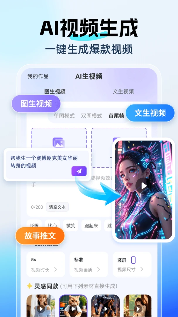 DeepAI深度思考3.1.7 智能对话助手 DeepAI深度思考3.1.7 智能对话助手