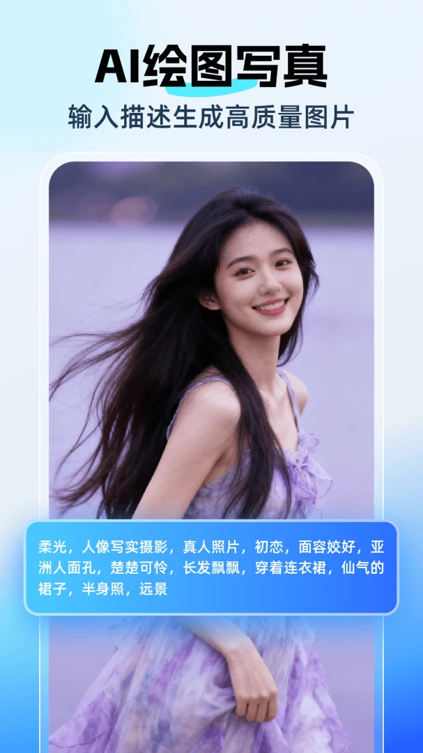 DeepAI深度思考3.1.7 智能对话助手 DeepAI深度思考3.1.7 智能对话助手
