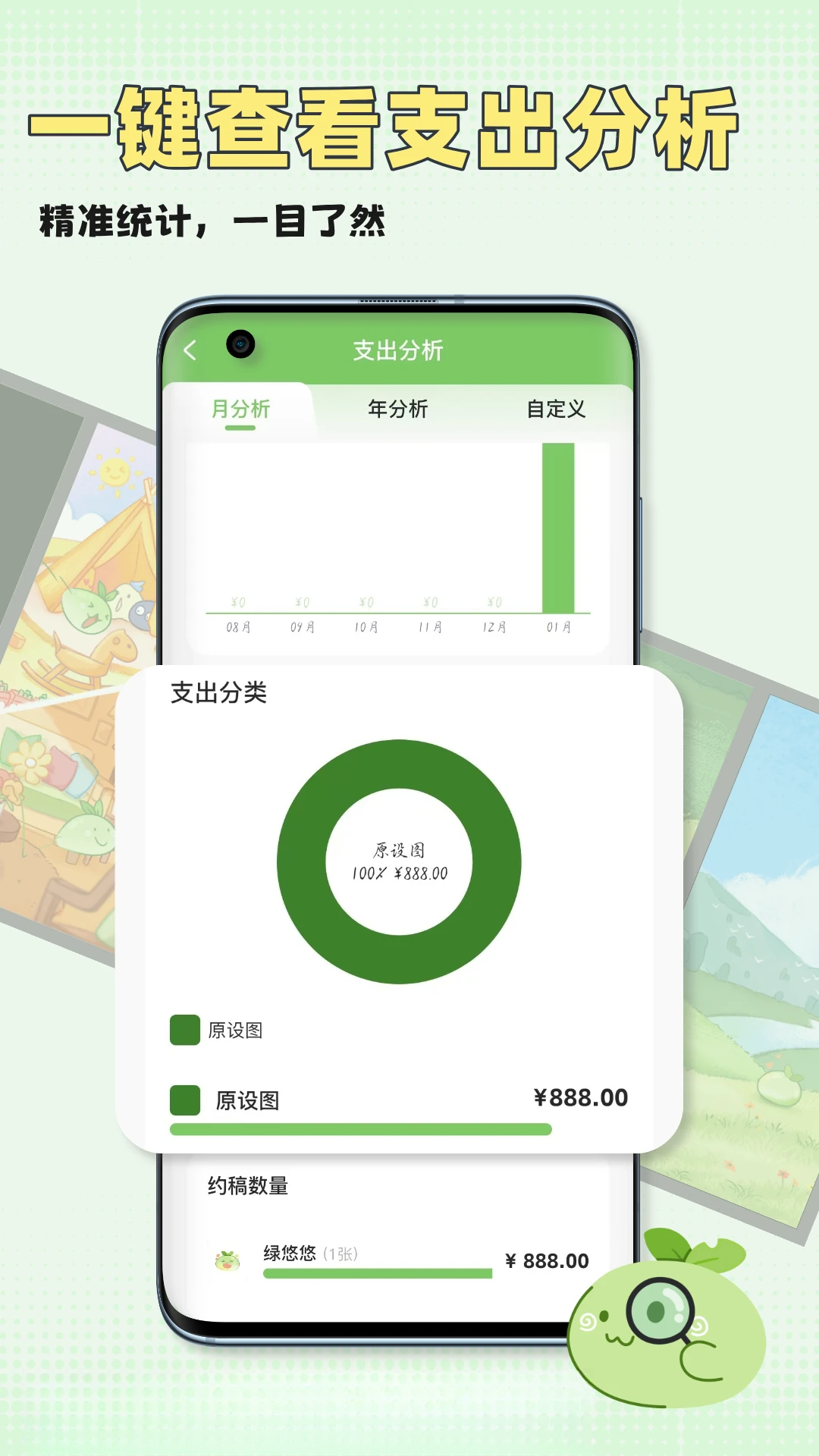 万叙集v2.2.7 角色世界观管理 万叙集v2.2.7 角色世界观管理