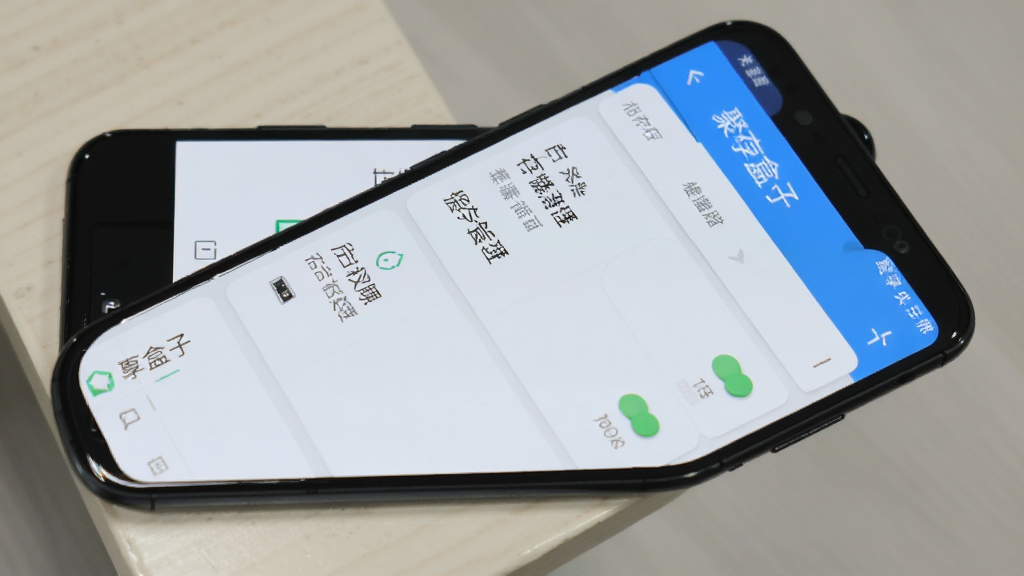 一部安卓手机展示“聚享盒子”设置与权限管理页面,屏幕中可见后台运行权限、存储清理、缓存管理等选项开关,界面布局清晰,配色清爽,风格简洁实用,细节干净,画质清晰,无多余元素
