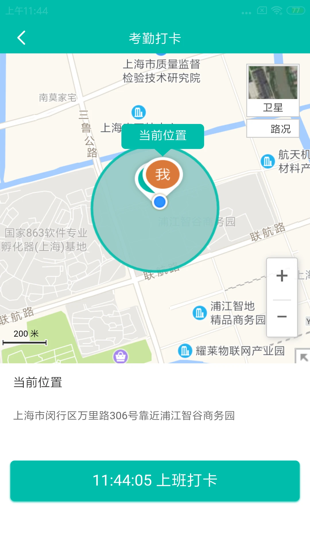 美武5.6.6 阅读追更神器 美武5.6.6 阅读追更神器