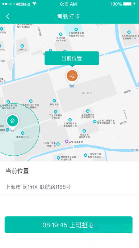 美武5.6.6 阅读追更神器 美武5.6.6 阅读追更神器