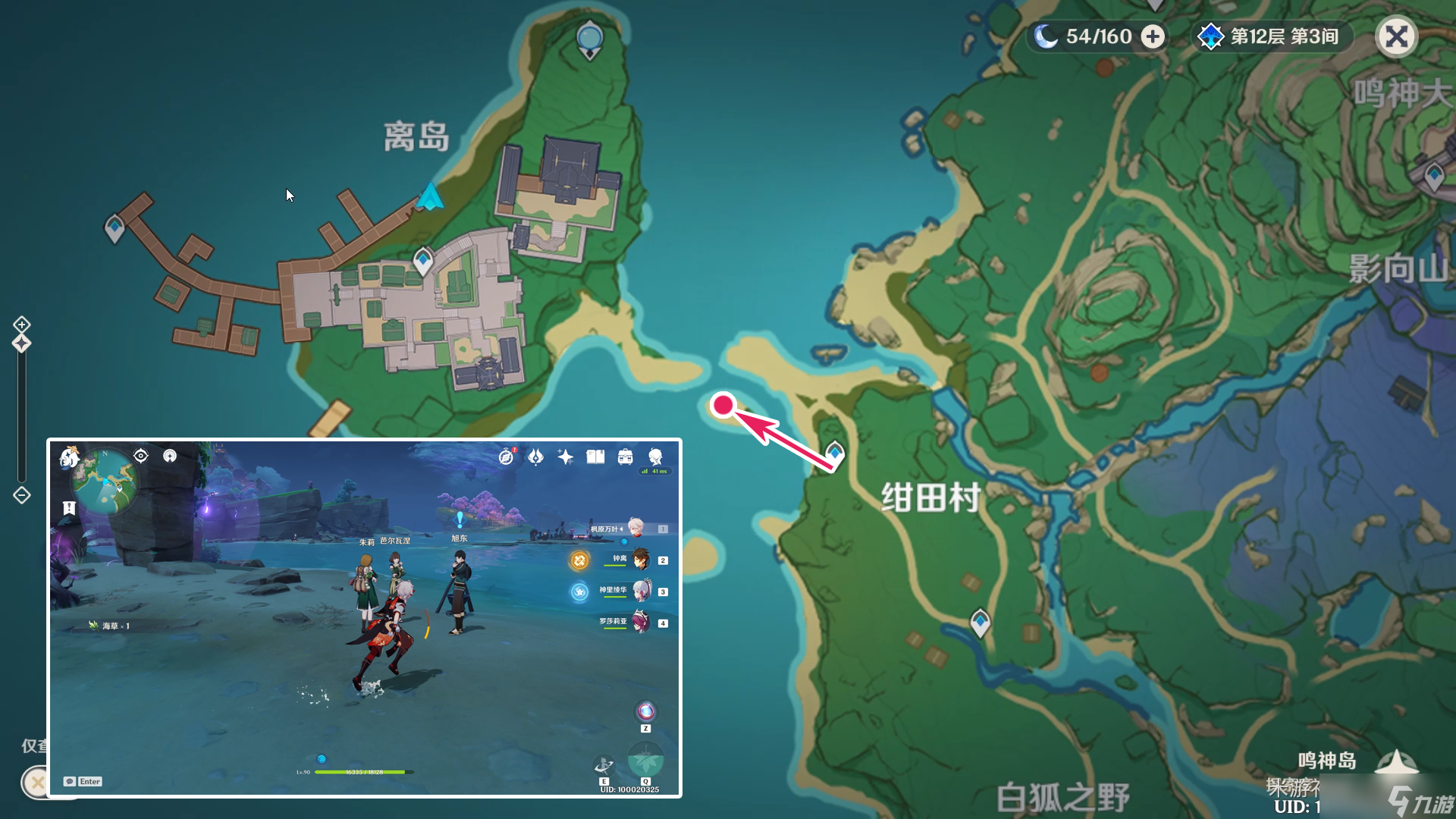 厨神小镇隐藏美食触发位置截图