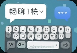 畅聊输入法怎么用才顺手这些隐藏技巧你知道吗