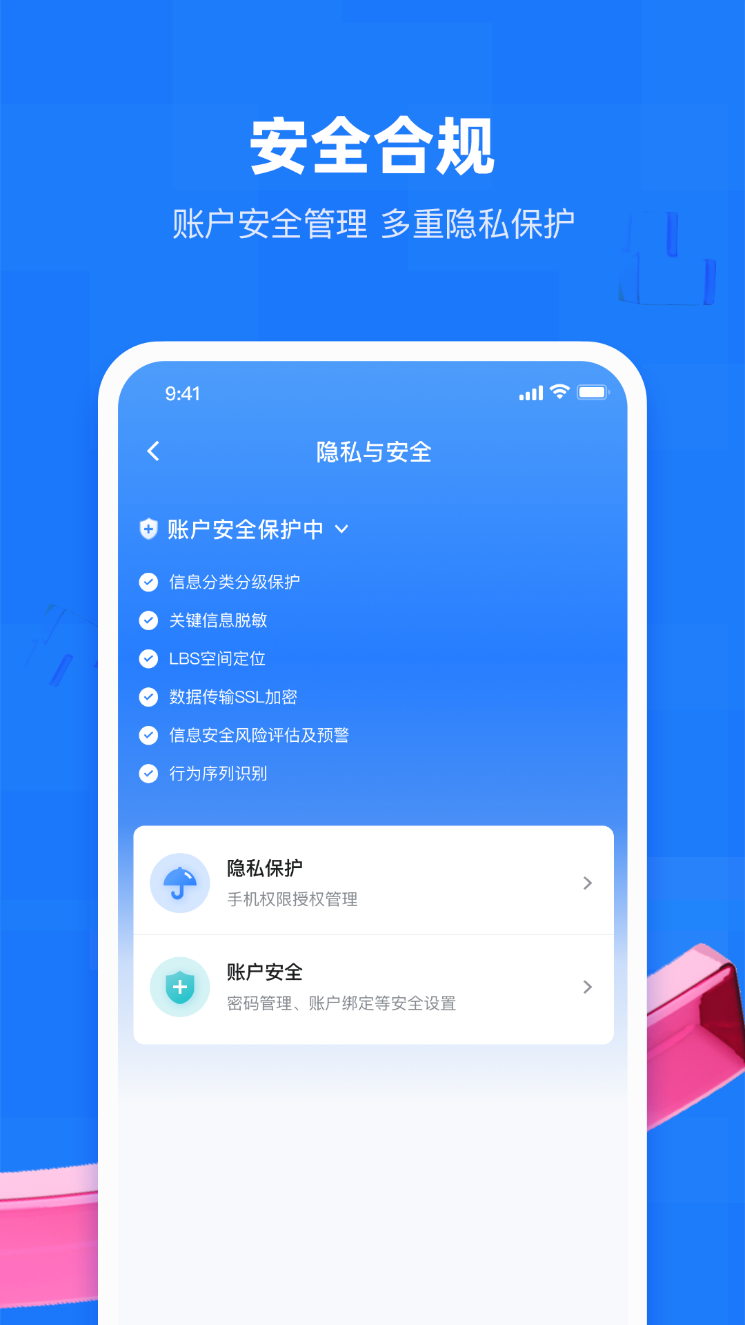 乐信付官方app下载手机版 安装步骤与渠道辨别 全文概括配图