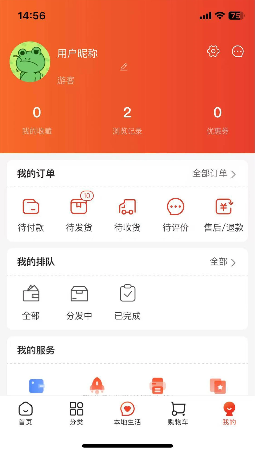 ���ϵ�1.10.23 ���ɨ�빤��