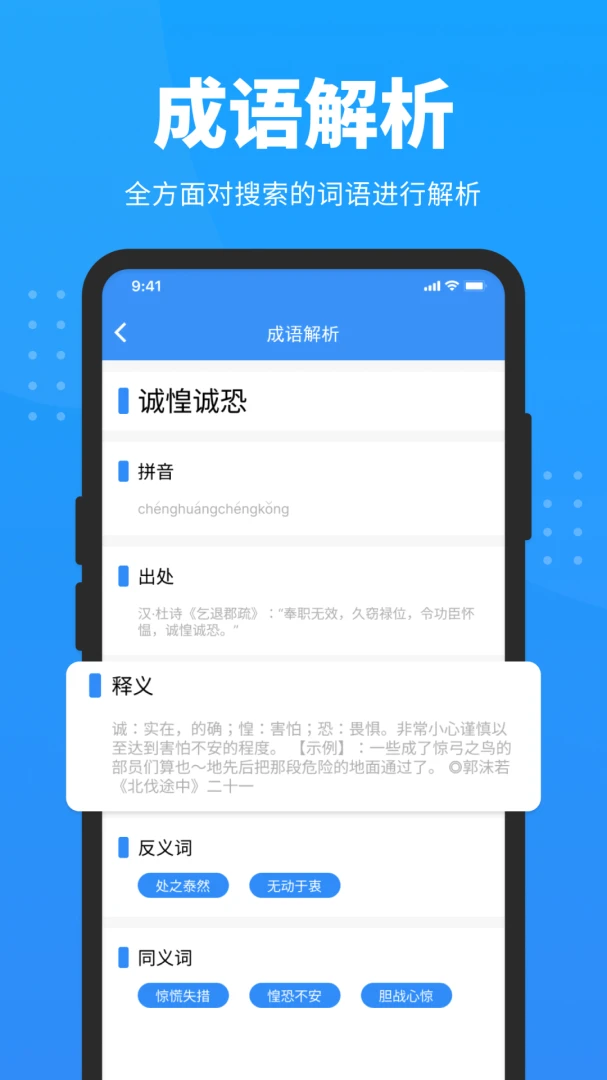 答题神器3.1.1 智能扫描答题 答题神器3.1.1 智能扫描答题