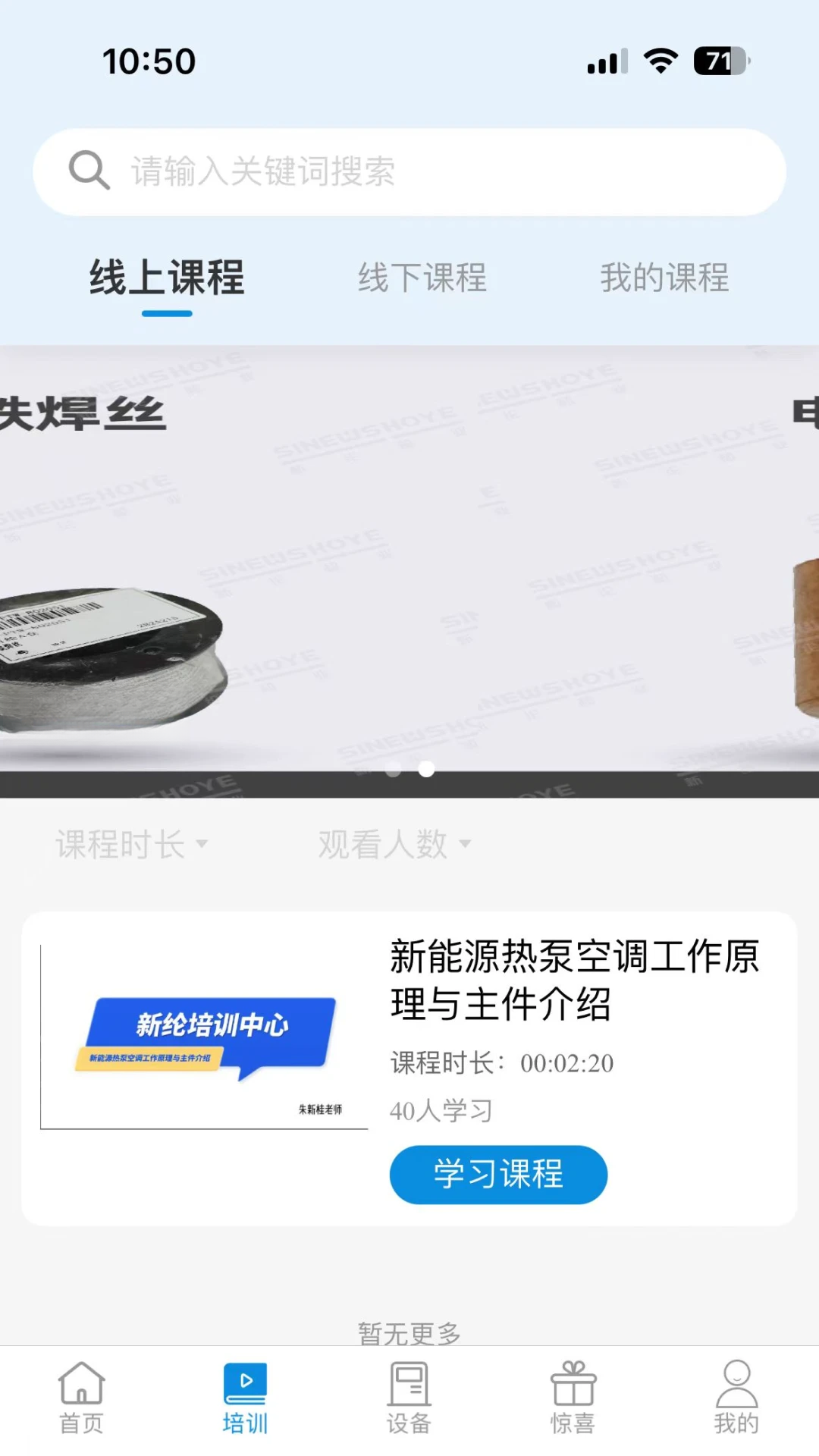 ���ں�ҵ1.5.30 ����ѧϰ����