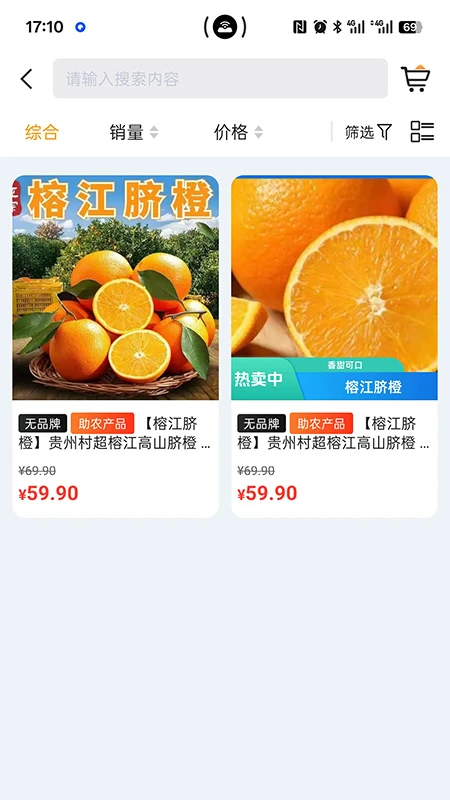 立飞航1581.7.8 航旅直播互动 立飞航1581.7.8 航旅直播互动