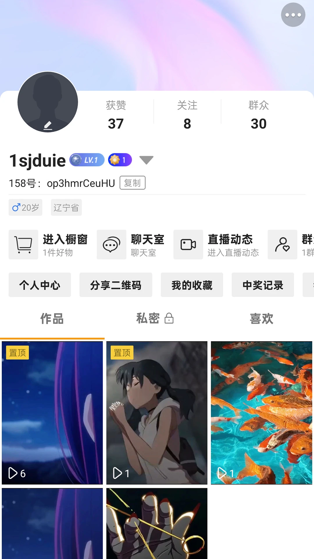 立飞航1581.7.8 航旅直播互动 立飞航1581.7.8 航旅直播互动