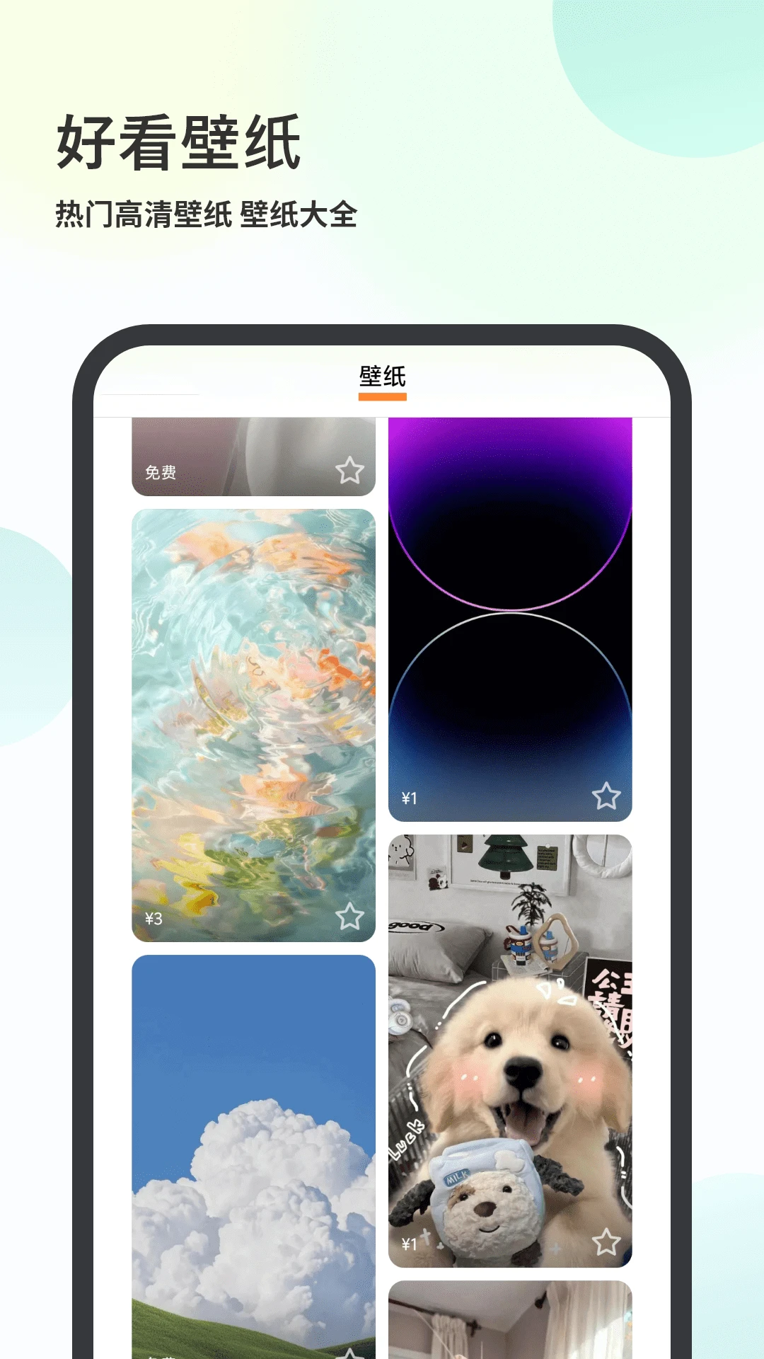 ���±�ֽ��ȫ1.4 ���±�ֽ��ѡ